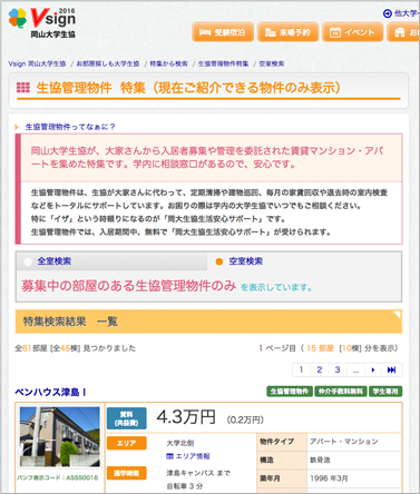 Vsign image